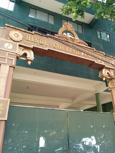 Hindu College Gates