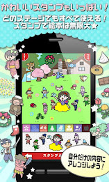 スタンプえほん poster 3