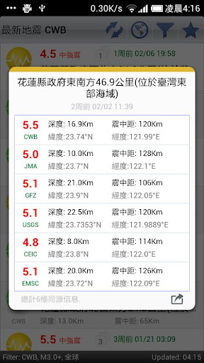 机甲战士全金属狂潮app - 首頁