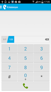 How to install Телефон Ростелеком 1.089 mod apk for android