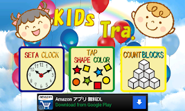 KIDs Training
