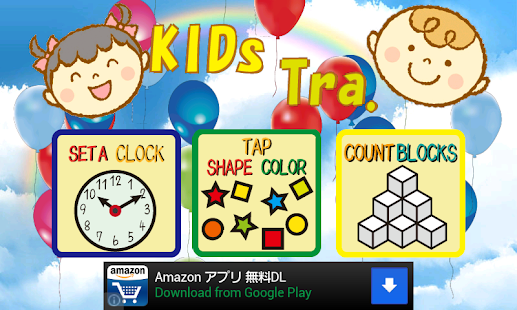 KIDs Training(圖1)-速報App