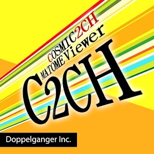 Cosmic 2ch MATOME Viewer まとめ.apk 0.98