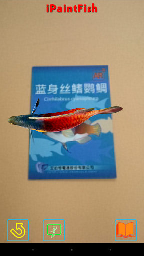 【免費教育App】iPaintFish-APP點子