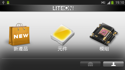 LITEON Mobile DM