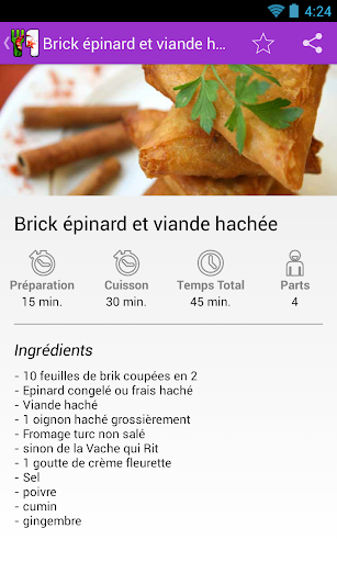 【免費健康App】Cuisine Algérienne DZ-APP點子