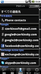 download Touch Contact free