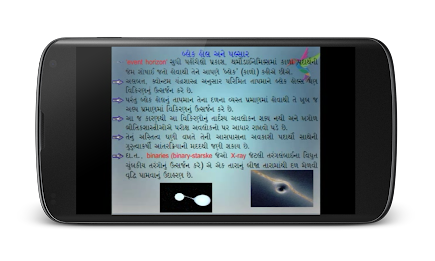 Chapter 6 Part 4 10th std poster 2