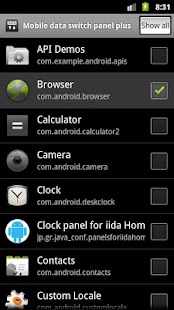 Mobile data switch panel plus Screenshots 6