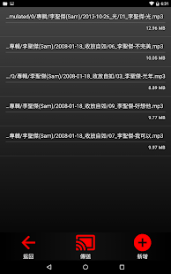 FetchIt - Socket File Transfer(圖5)-速報App