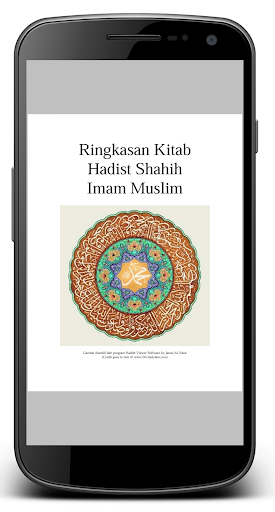 【免費娛樂App】Hadis Sahih Bukhari & Muslim-APP點子