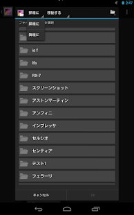ギャラリー フォルダー プラグイン　広告非表示版(圖2)-速報App