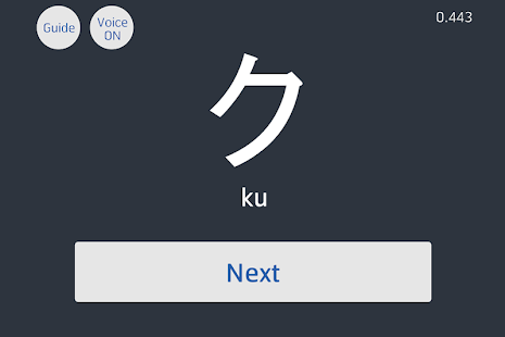 How to install Katakana Speed Test 1.21 apk for android