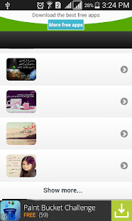 Free Download ادعية مصورة تريح القلب 2015 APK