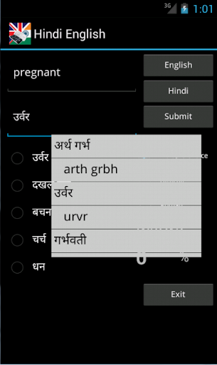 免費下載旅遊APP|English Hindi Dictionary app開箱文|APP開箱王