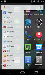 クイック検索(圖3)-速報App