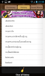 English Lao Dictionary(圖3)-速報App