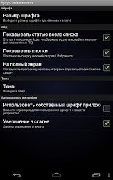 Мусульманские имена poster 11