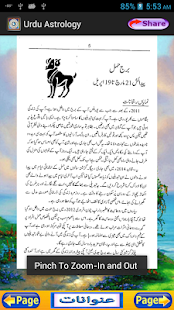 Urdu Horoscope: Ap Ka Sitary(圖1)-速報App