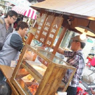 炸雞洋行(海安店)