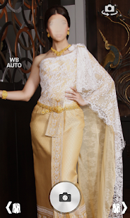 download แต่งรูป ชุดแต่งงานชุดไทย เซ็ท2 free