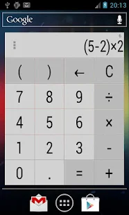 計算器小工具10個主題  calculator widget(圖4)-速報App