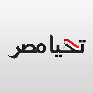 Tahya Masr - تحيا مصر 1.0.3