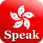 Speak Cantonese