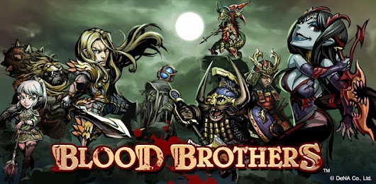 Blood Brothers (RPG) 1 9 9 Games Screenshot