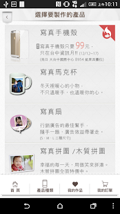 Free Download 紙東西 APK for PC