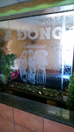 A Dong Restaurant Fountain 
