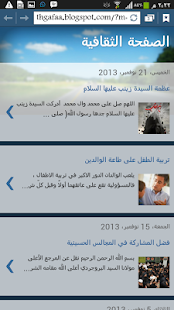 انا بوخضر Screenshots 0