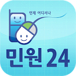 Cover Image of Download 민원24 1.0.18 APK