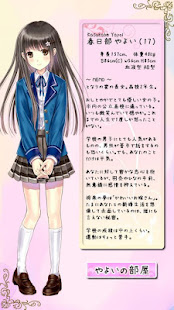 制服アラーム 女子高生ver.(圖3)-速報App