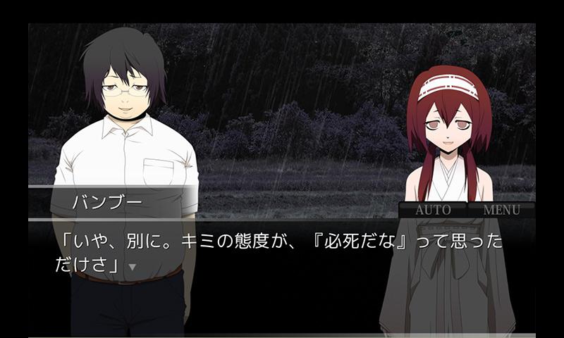 ホワイトボオドファンディスク Screen 3
