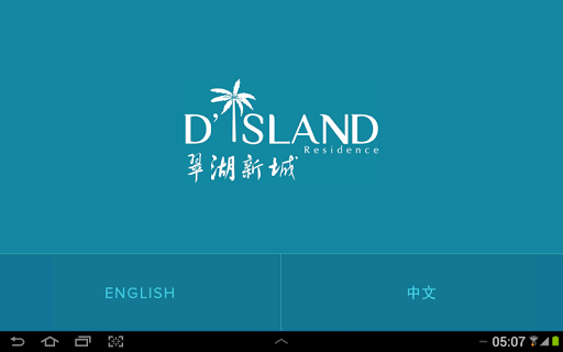 D' Island