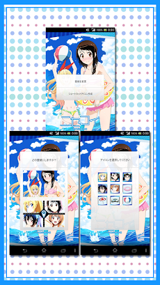 Android ニセコイ 壁紙 Udin
