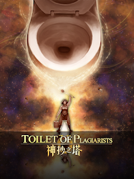 Washing Toilet of Tower poster 7