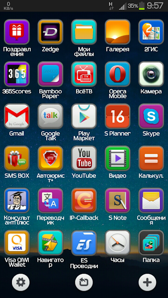 Next Launcher Theme Mi 5 v1.1