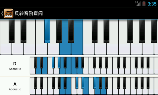 Piano Companion PRO: 钢琴和弦和规模(圖6)-速報App