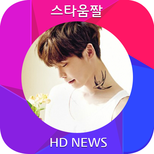 Lee Jongsuk  Live Wallpaper 05 LOGO-APP點子