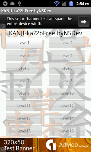 KANJI-ka 2B Free byNSDev