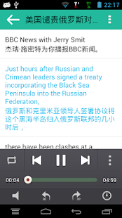 Free Download English Radio APK