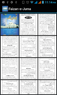 Blessings of Jumuah(圖2)-速報App