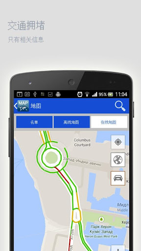 【免費旅遊App】基斯洛沃茨克离线地图-APP點子