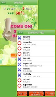 免費下載教育APP|TOEIC730分聽力挑戰！ app開箱文|APP開箱王