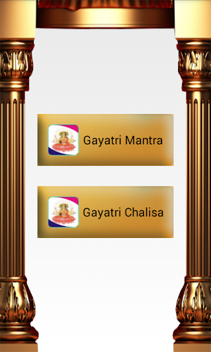 【免費娛樂App】Gayatri Chalisa With Mantra-APP點子