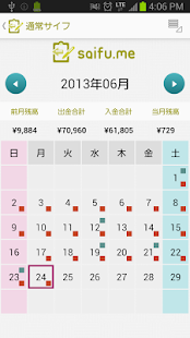How to download saifu.me patch 0.7.0 apk for android