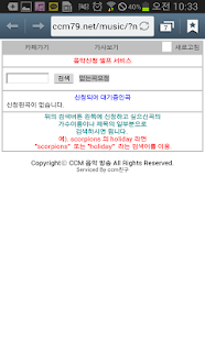 How to install Good 베스트 팝송 1.0 unlimited apk for android