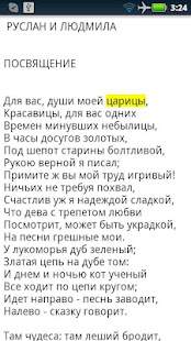 Fluent English Plus Screenshots 9